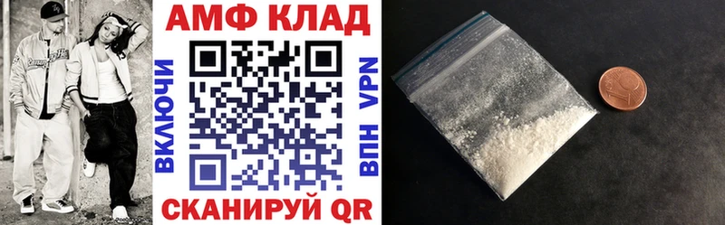 кракен сайт наркошоп Вязники АМФЕТАМИН Premium