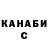 ГАШИШ убойный Veoletta Rylseva