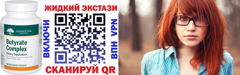ОМГ ОМГ зеркало  Вязники  БУТИРАТ бутандиол 