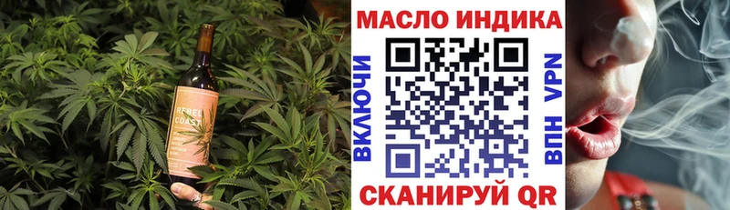 Еда ТГК конопля  гидра ссылка  Вязники 