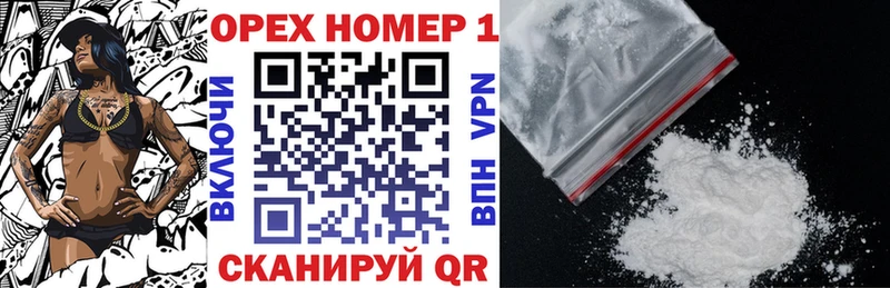 KRAKEN как войти Вязники COCAIN 97% купить наркотики цена