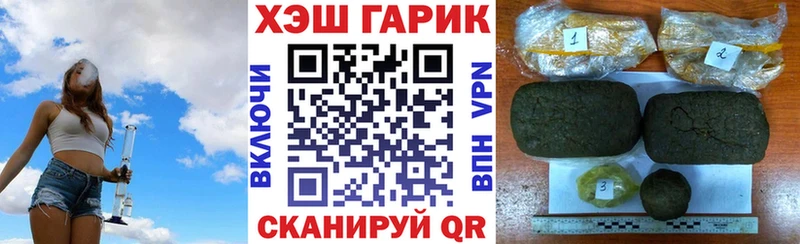 ГАШИШ hashish  Вязники 
