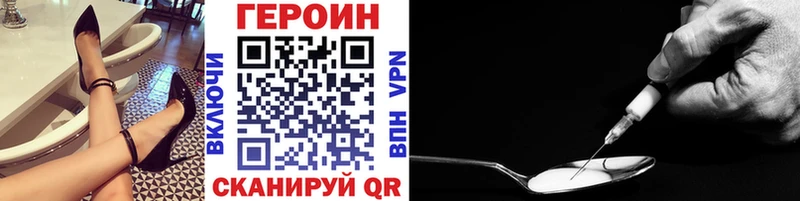 ГЕРОИН Афган  Вязники 