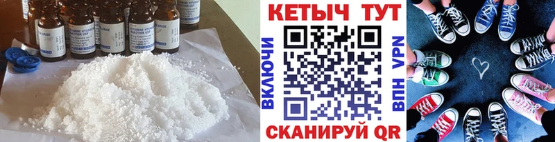 shop формула  Вязники  Кетамин VHQ 