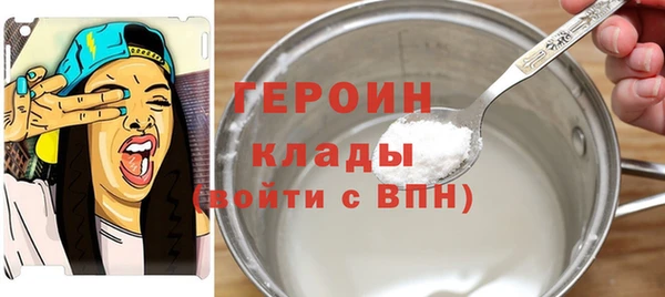 кокаин Вязники