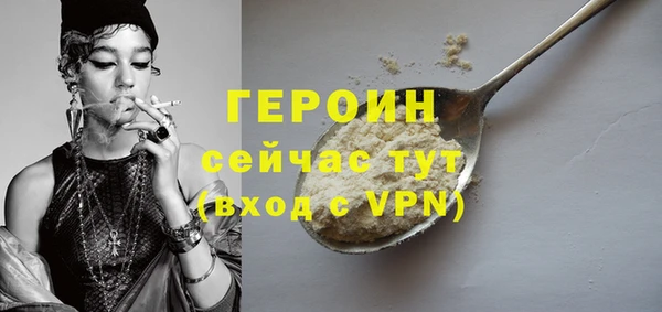 кокаин Вязники