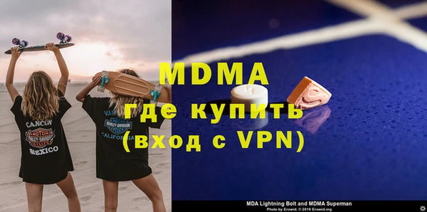 ALPHA-PVP Белая Холуница