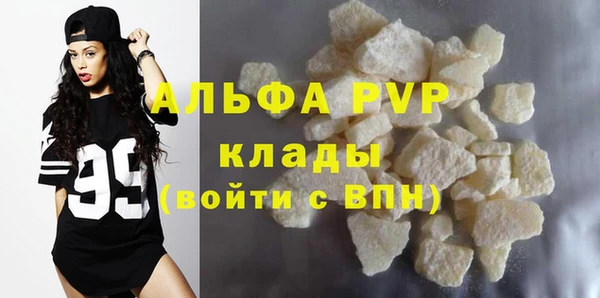 кокаин Вязники