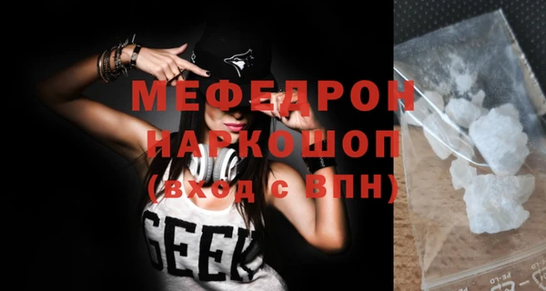 мяу мяу мука Вяземский