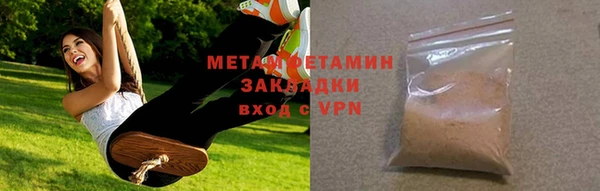 первитин Вязьма