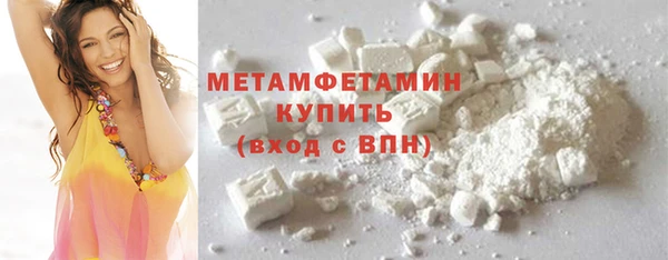 кокаин Вязники