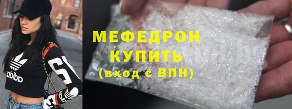 мяу мяу мука Вяземский