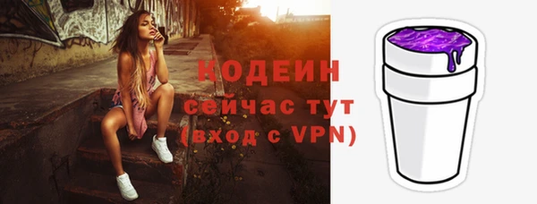 мяу мяу мука Вяземский