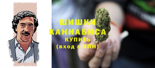метамфетамин Белая Калитва