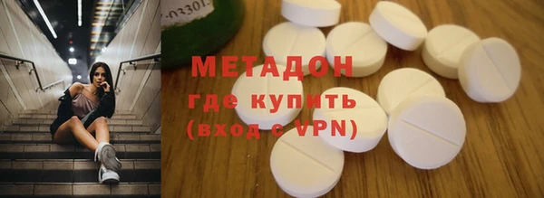 ALPHA-PVP Белая Холуница