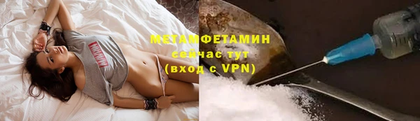 кокаин Вязники