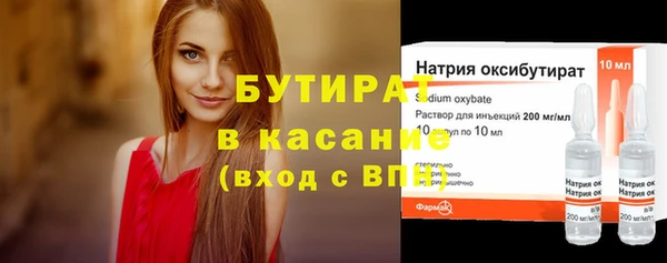 кокаин Вязники