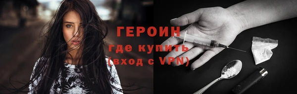 кокаин Вязники