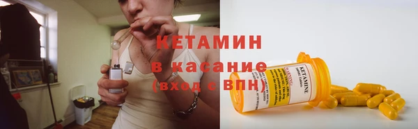 соль ск Горнозаводск