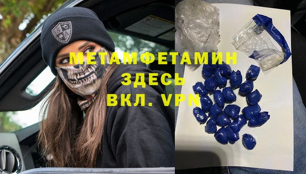 трава Бежецк