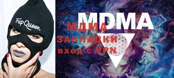 первитин Вязьма