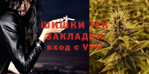 стафф Горняк