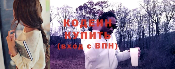 мяу мяу мука Вяземский