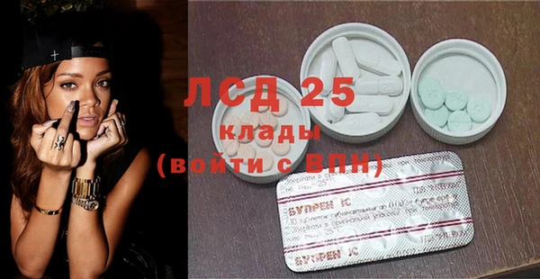 первитин Вязьма