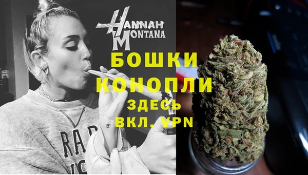 первитин Вязьма