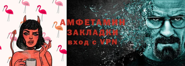 кокаин Вязники
