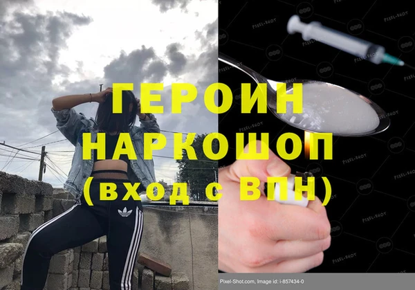ALPHA-PVP Белая Холуница