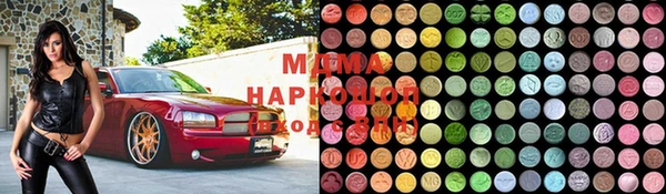 первитин Вязьма