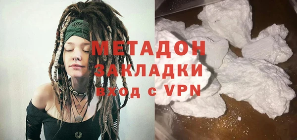 первитин Вязьма
