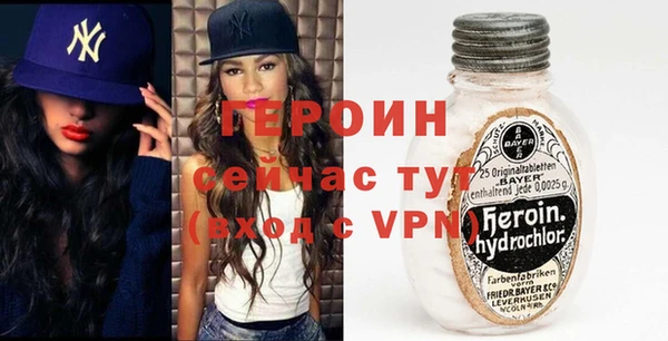 ALPHA-PVP Белая Холуница