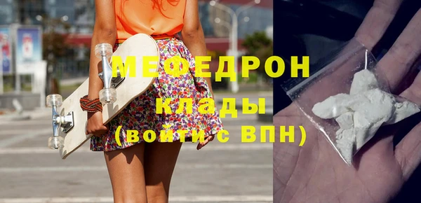 кокаин Вязники