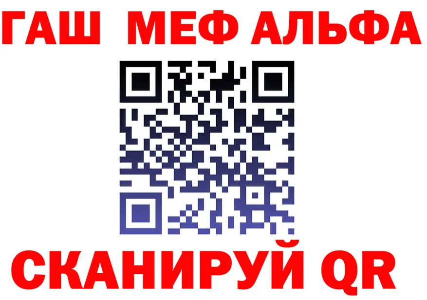 ГАШ Изолятор сайт площадка kraken Вязники