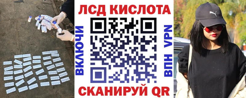 МЕГА ссылка  Вязники  LSD-25 экстази кислота 