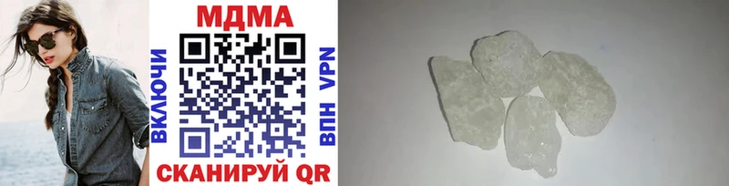 где купить наркотик Вязники МДМА crystal