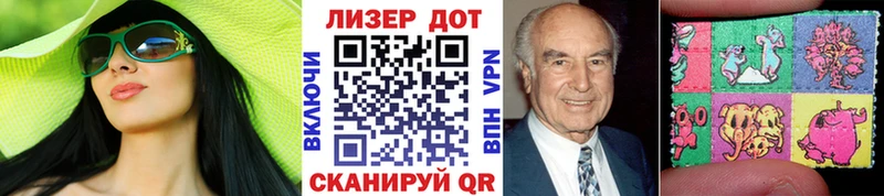 Марки NBOMe 1500мкг  Вязники 